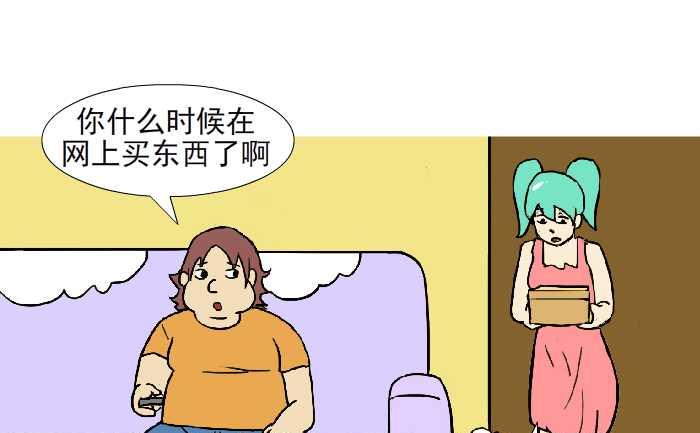 互撸大漫画韩漫全集-314 祝福无删减无遮挡章节图片 