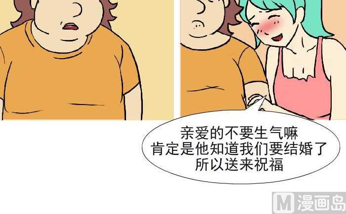 互撸大漫画韩漫全集-314 祝福无删减无遮挡章节图片 