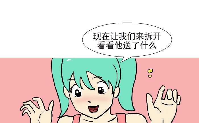 互撸大漫画韩漫全集-314 祝福无删减无遮挡章节图片 