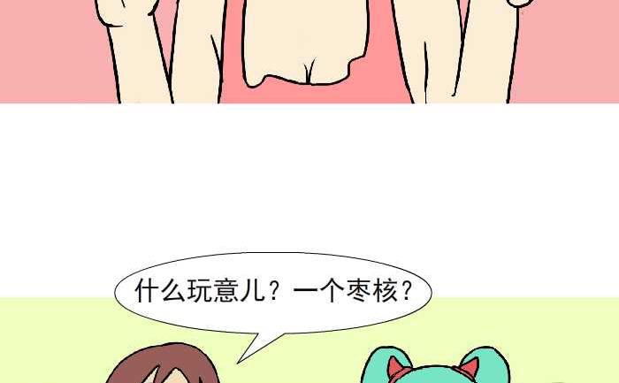 互撸大漫画韩漫全集-314 祝福无删减无遮挡章节图片 