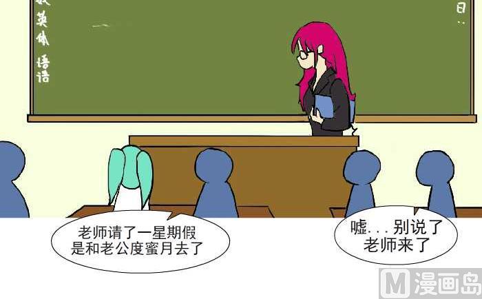 互撸大漫画韩漫全集-315 嗓子哑无删减无遮挡章节图片 