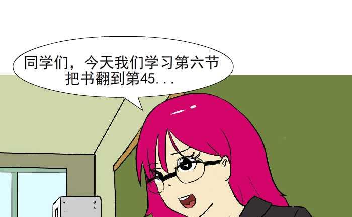 互撸大漫画韩漫全集-315 嗓子哑无删减无遮挡章节图片 