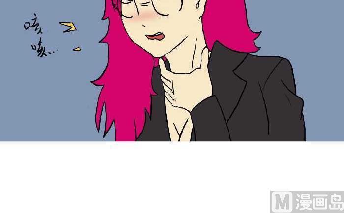 互撸大漫画韩漫全集-315 嗓子哑无删减无遮挡章节图片 