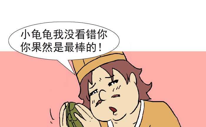 互撸大漫画韩漫全集-316 大善人无删减无遮挡章节图片 