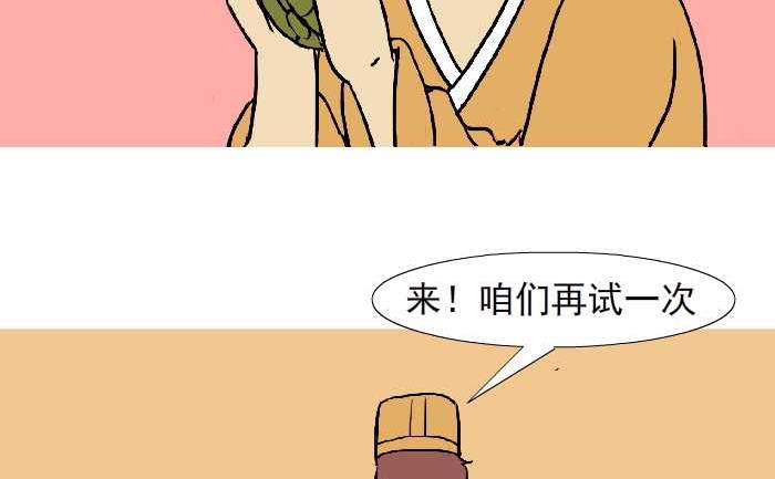 互撸大漫画韩漫全集-316 大善人无删减无遮挡章节图片 