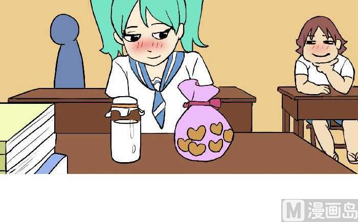 互撸大漫画韩漫全集-318 爱心早餐无删减无遮挡章节图片 