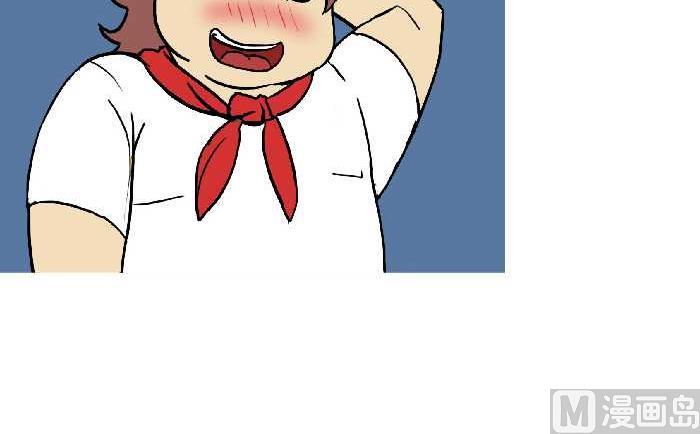 互撸大漫画韩漫全集-318 爱心早餐无删减无遮挡章节图片 