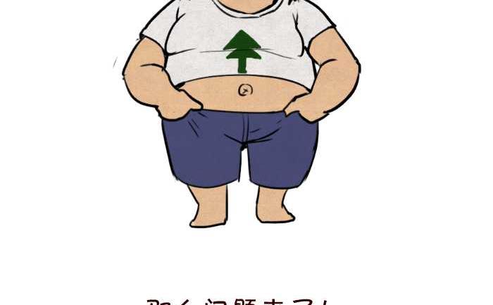 互撸大漫画韩漫全集-33 比个无删减无遮挡章节图片 