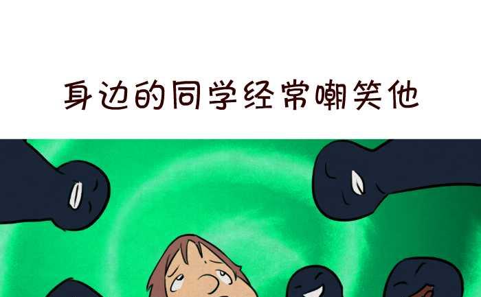 互撸大漫画韩漫全集-33 比个无删减无遮挡章节图片 