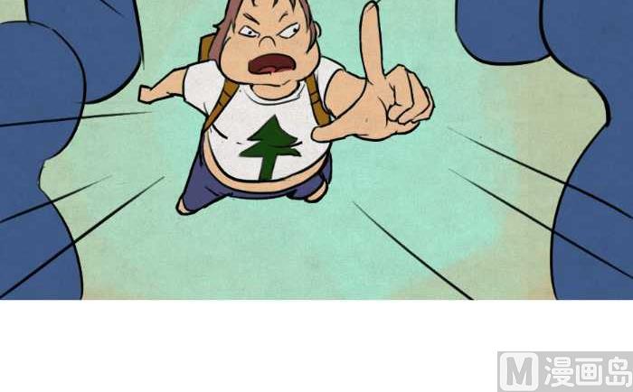 互撸大漫画韩漫全集-33 比个无删减无遮挡章节图片 