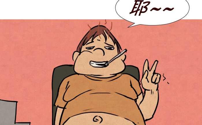 互撸大漫画韩漫全集-34 测体温无删减无遮挡章节图片 