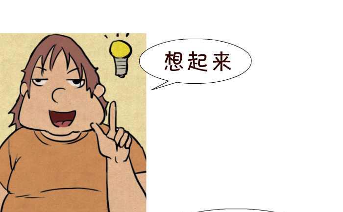 互撸大漫画韩漫全集-35 胸大无脑无删减无遮挡章节图片 