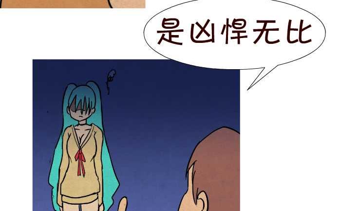 互撸大漫画韩漫全集-35 胸大无脑无删减无遮挡章节图片 