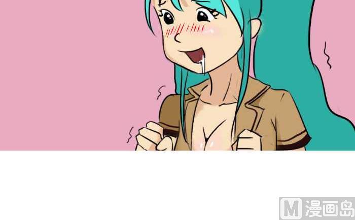 互撸大漫画韩漫全集-36 零花钱无删减无遮挡章节图片 