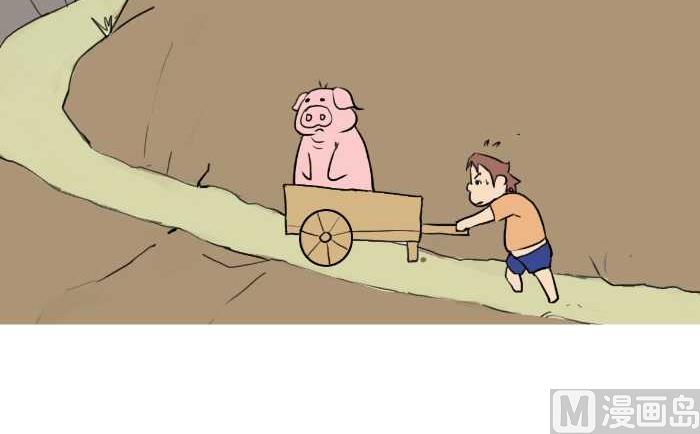互撸大漫画韩漫全集-37 上山配种无删减无遮挡章节图片 