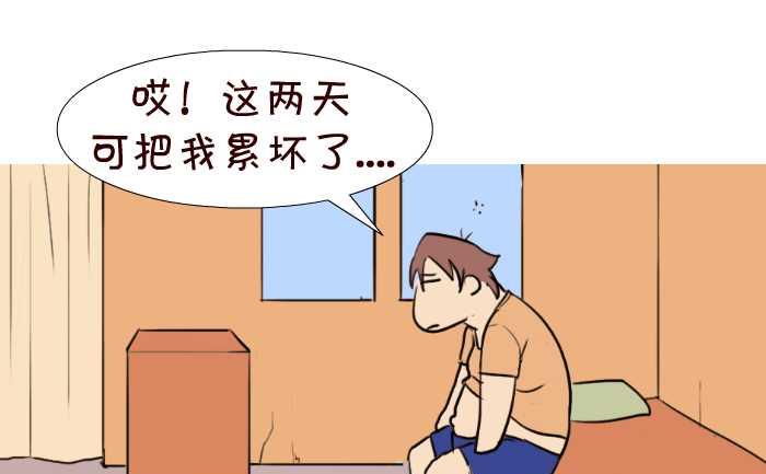互撸大漫画韩漫全集-37 上山配种无删减无遮挡章节图片 