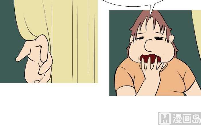 互撸大漫画韩漫全集-37 上山配种无删减无遮挡章节图片 