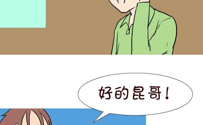 互撸大漫画韩漫全集-37 上山配种无删减无遮挡章节图片 