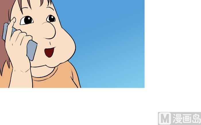 互撸大漫画韩漫全集-37 上山配种无删减无遮挡章节图片 