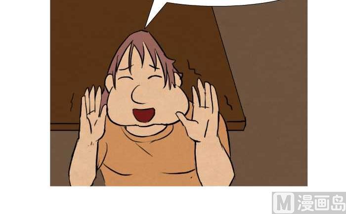 互撸大漫画韩漫全集-38 争吵无删减无遮挡章节图片 