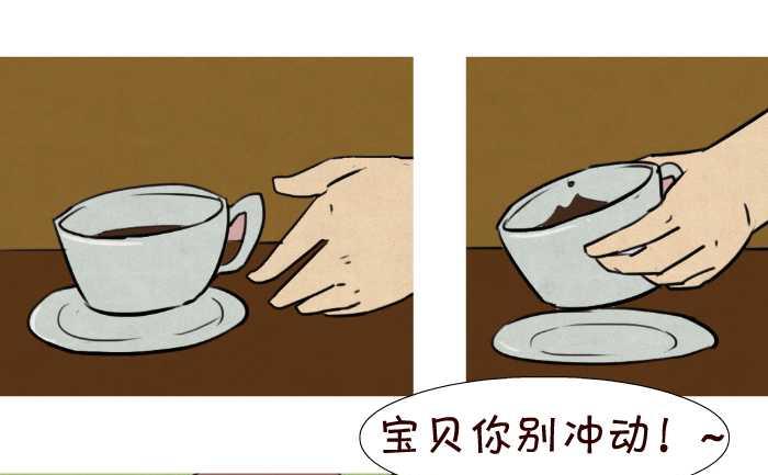 互撸大漫画韩漫全集-38 争吵无删减无遮挡章节图片 
