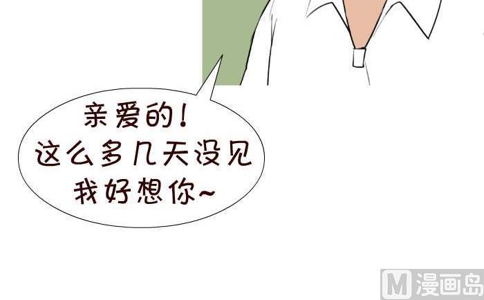 互撸大漫画韩漫全集-39 亲戚来了无删减无遮挡章节图片 