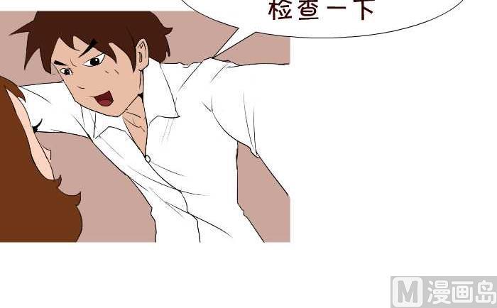 互撸大漫画韩漫全集-39 亲戚来了无删减无遮挡章节图片 