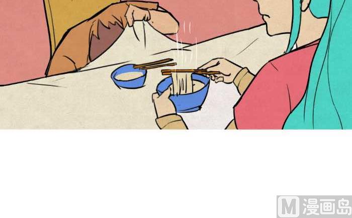 互撸大漫画韩漫全集-40 吹面无删减无遮挡章节图片 