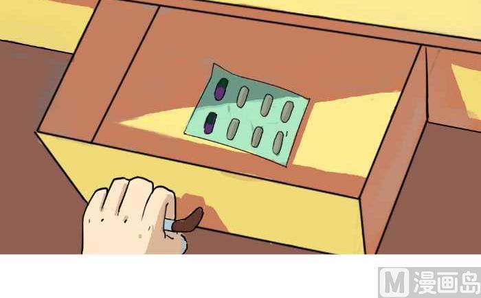 互撸大漫画韩漫全集-05 节约无删减无遮挡章节图片 