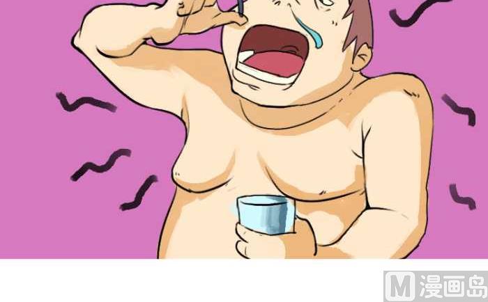 互撸大漫画韩漫全集-05 节约无删减无遮挡章节图片 