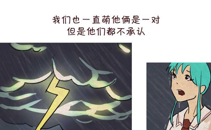 互撸大漫画韩漫全集-42 基友无删减无遮挡章节图片 