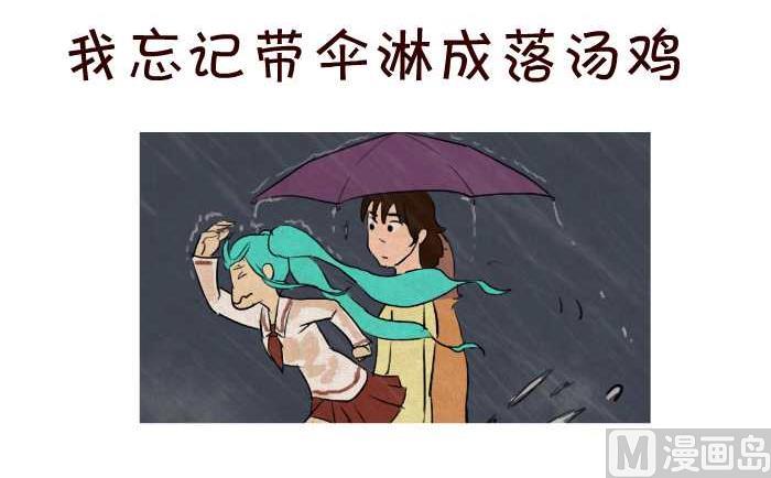 互撸大漫画韩漫全集-42 基友无删减无遮挡章节图片 