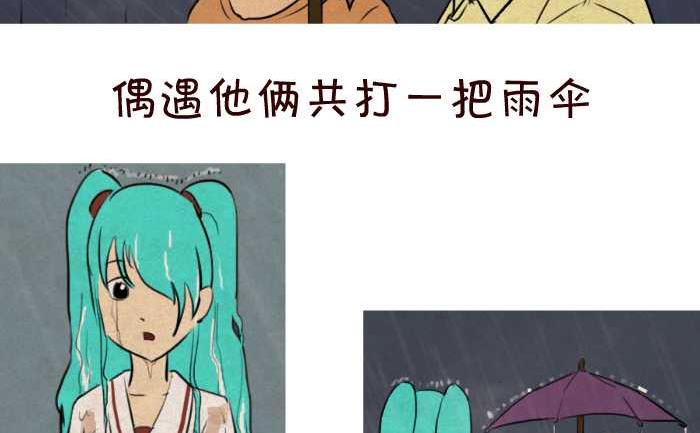 互撸大漫画韩漫全集-42 基友无删减无遮挡章节图片 