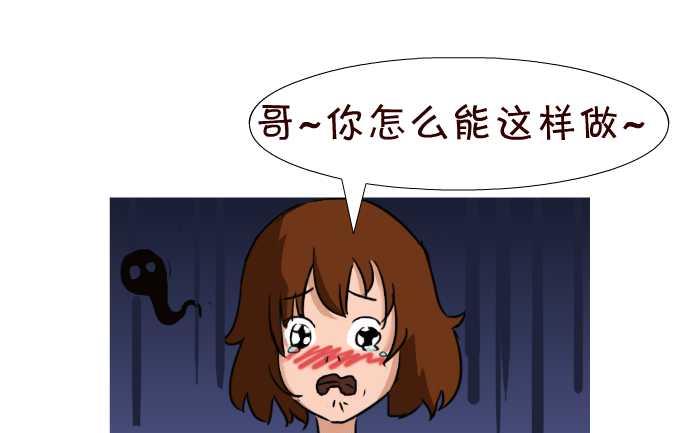 互撸大漫画韩漫全集-43 帮忙看狗无删减无遮挡章节图片 