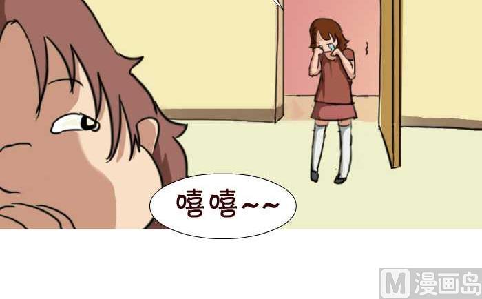 互撸大漫画韩漫全集-43 帮忙看狗无删减无遮挡章节图片 