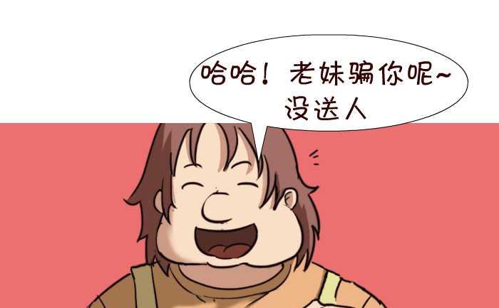 互撸大漫画韩漫全集-43 帮忙看狗无删减无遮挡章节图片 
