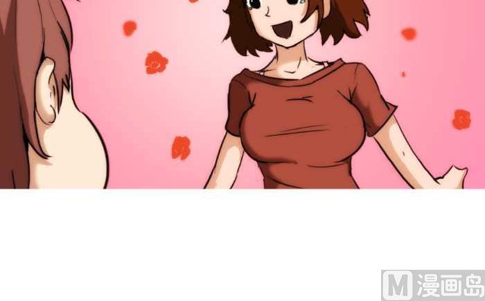 互撸大漫画韩漫全集-43 帮忙看狗无删减无遮挡章节图片 