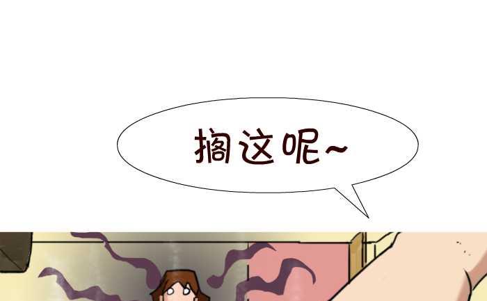 互撸大漫画韩漫全集-43 帮忙看狗无删减无遮挡章节图片 