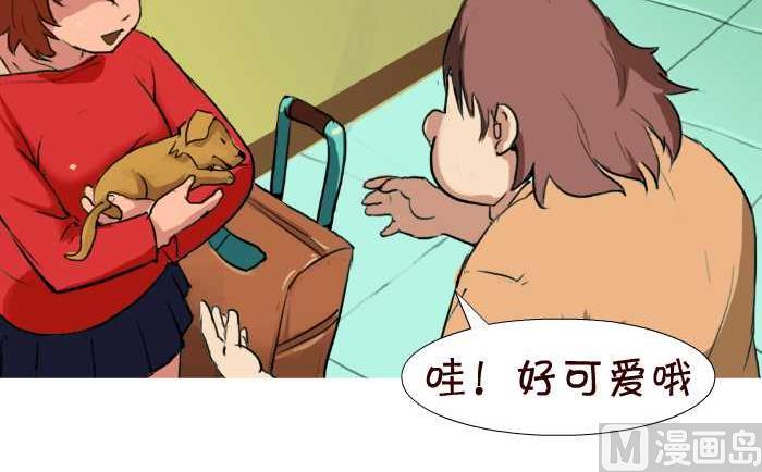 互撸大漫画韩漫全集-43 帮忙看狗无删减无遮挡章节图片 
