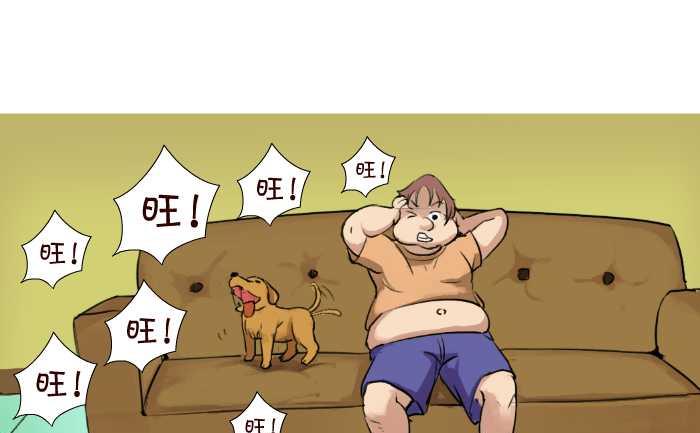 互撸大漫画韩漫全集-43 帮忙看狗无删减无遮挡章节图片 