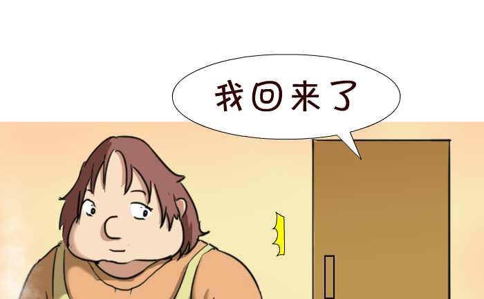 互撸大漫画韩漫全集-43 帮忙看狗无删减无遮挡章节图片 