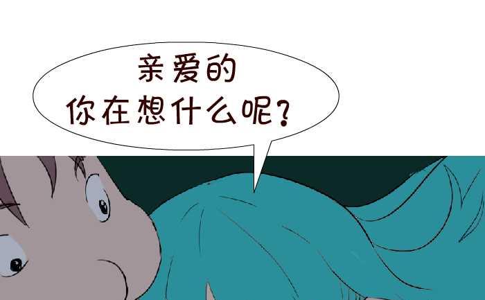 互撸大漫画韩漫全集-44 想什么无删减无遮挡章节图片 
