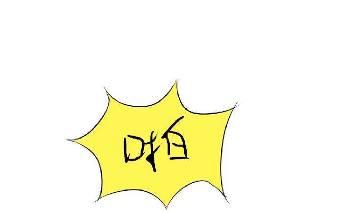 互撸大漫画韩漫全集-44 想什么无删减无遮挡章节图片 