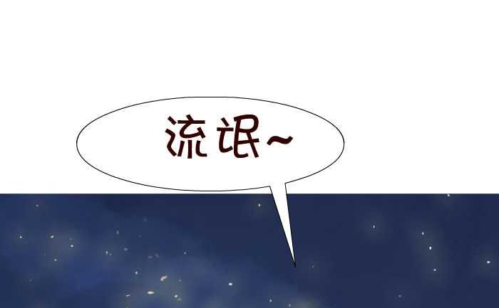 互撸大漫画韩漫全集-44 想什么无删减无遮挡章节图片 