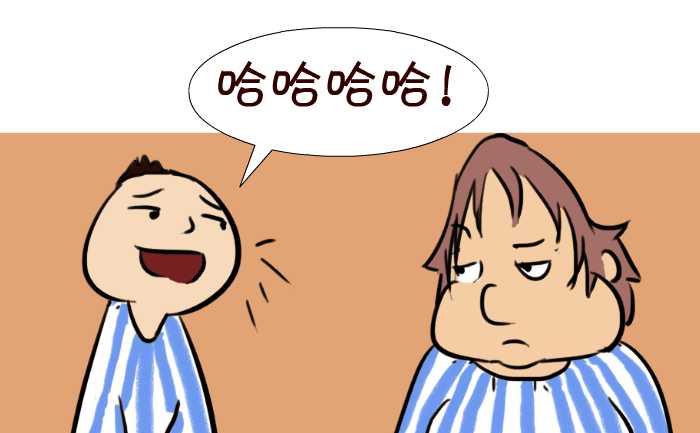 互撸大漫画韩漫全集-45 攀比无删减无遮挡章节图片 