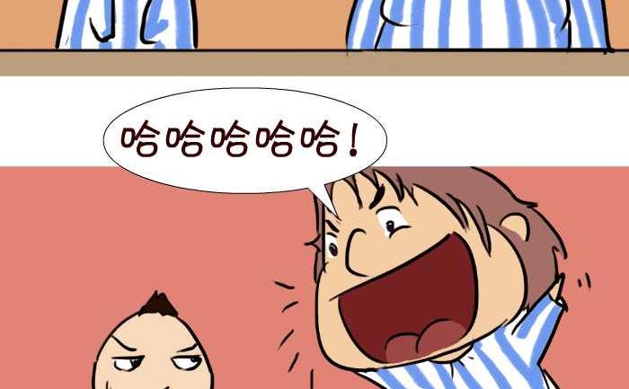 互撸大漫画韩漫全集-45 攀比无删减无遮挡章节图片 