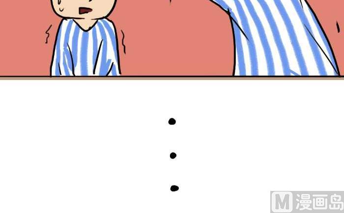 互撸大漫画韩漫全集-45 攀比无删减无遮挡章节图片 