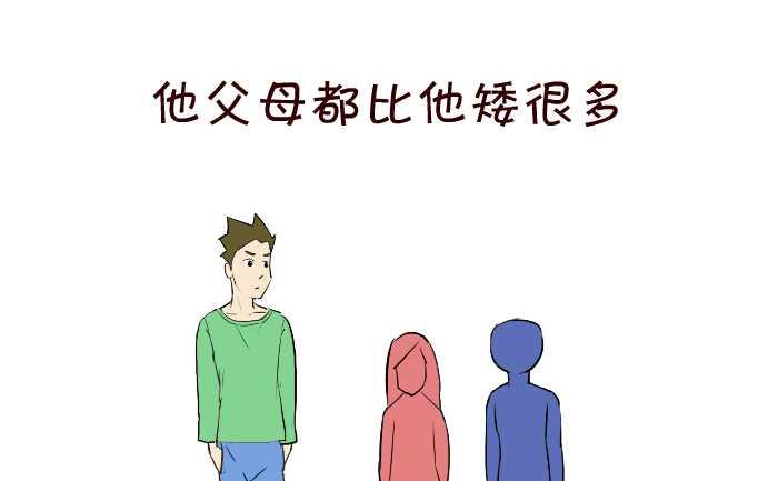 互撸大漫画韩漫全集-46 昆哥无删减无遮挡章节图片 