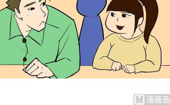互撸大漫画韩漫全集-46 昆哥无删减无遮挡章节图片 