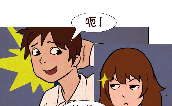 互撸大漫画韩漫全集-47 谦虚无删减无遮挡章节图片 